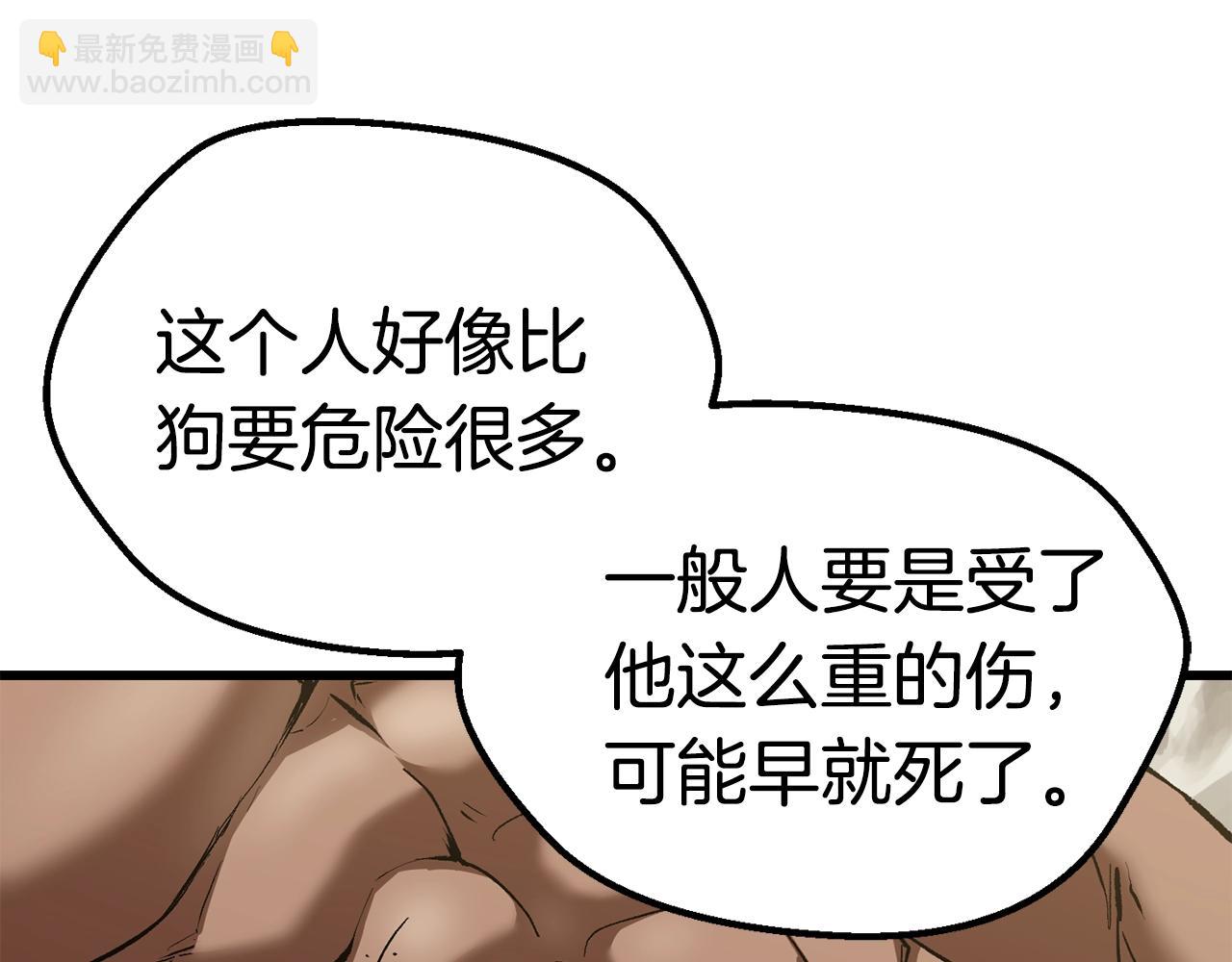 第121话 过去87