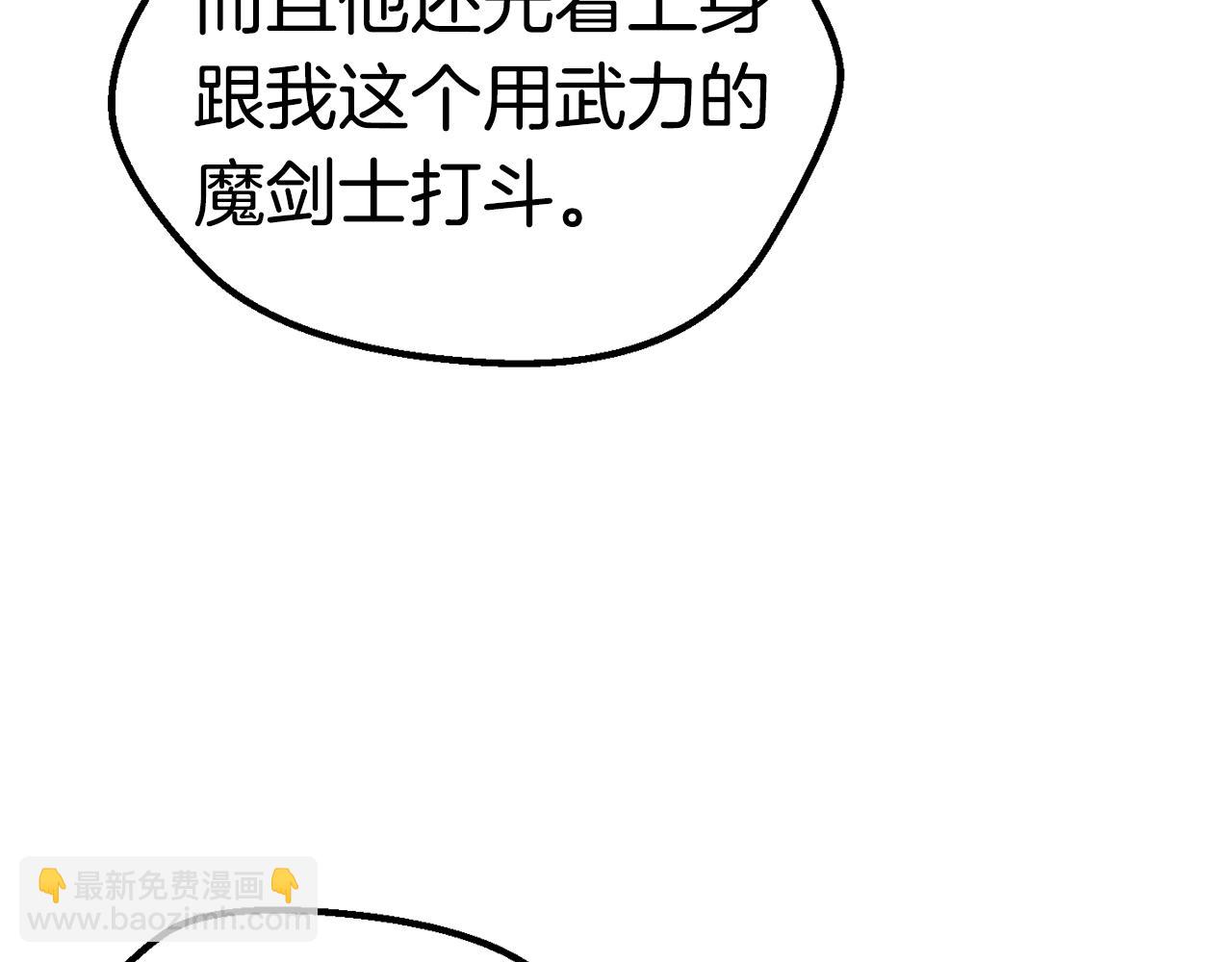 第121话 过去89