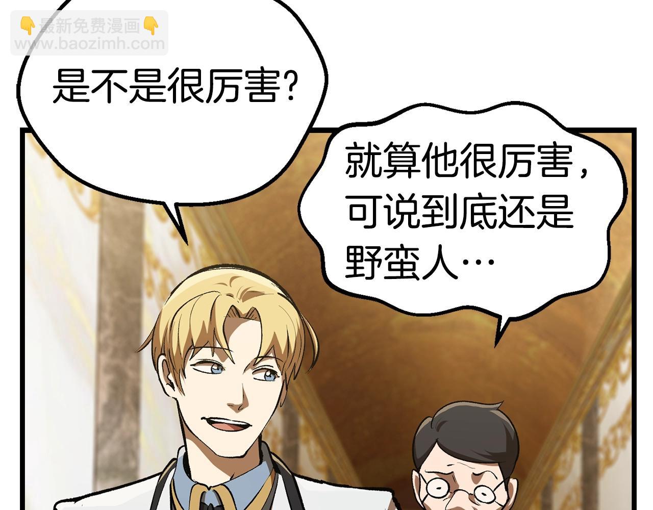 第121话 过去90