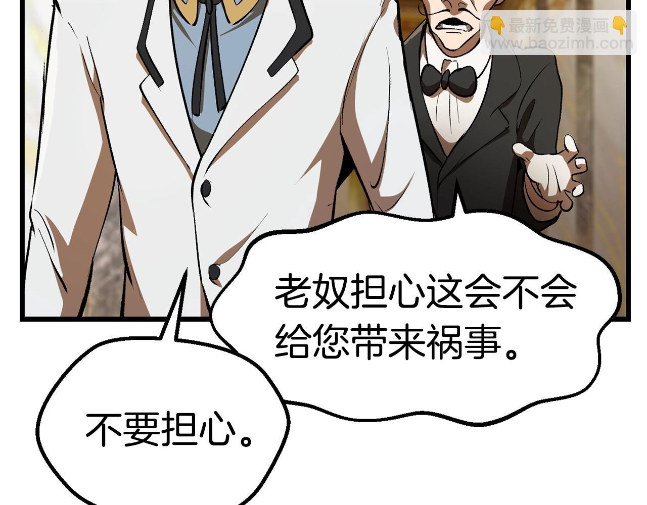 第121话 过去91