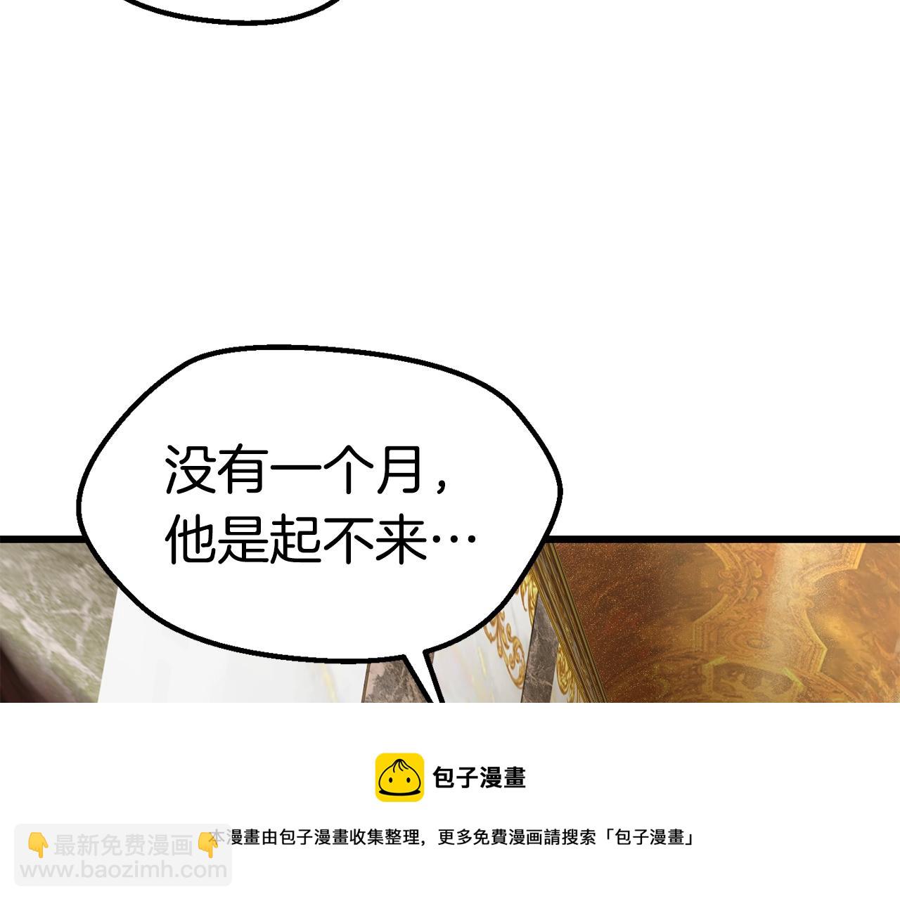 第121话 过去92