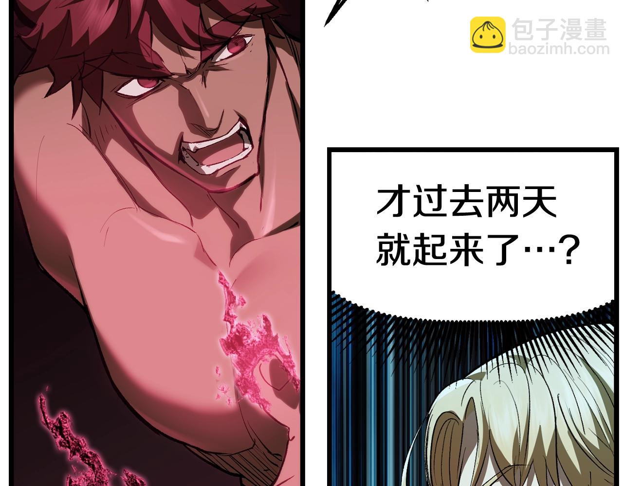 第121话 过去99