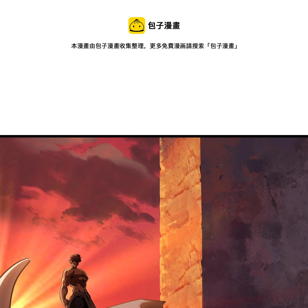 第122话 一决高下0