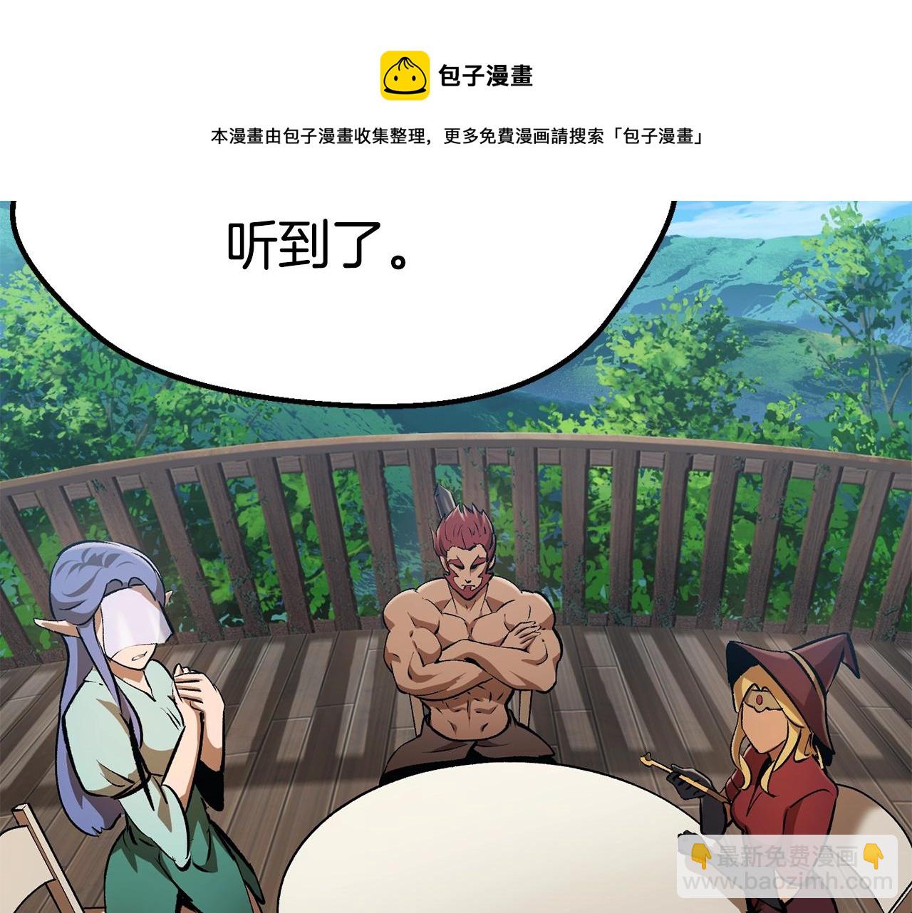 第122话 一决高下108