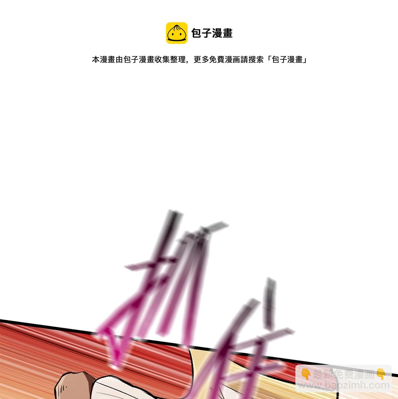 第122话 一决高下124