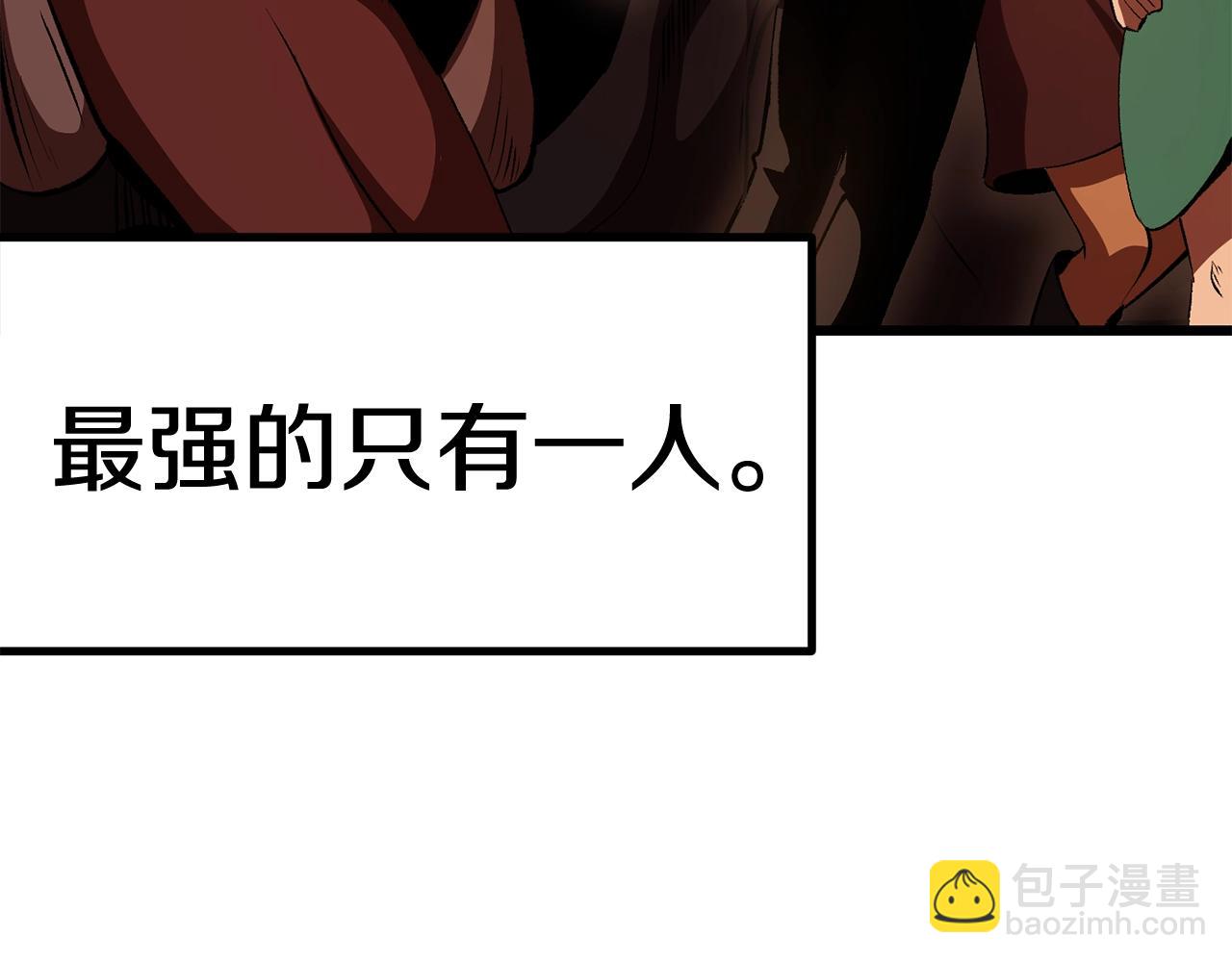 第122话 一决高下2