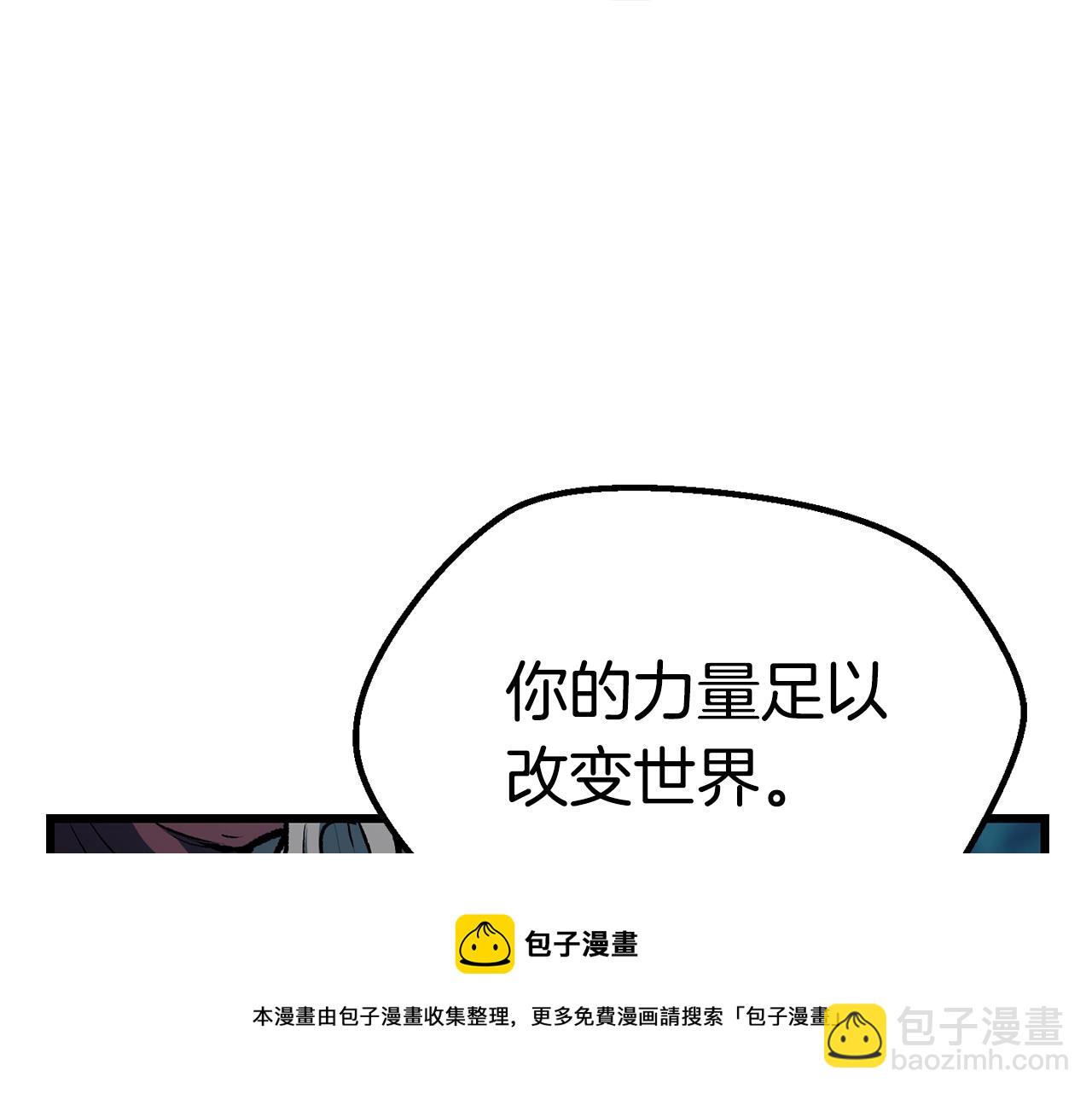 第122话 一决高下200