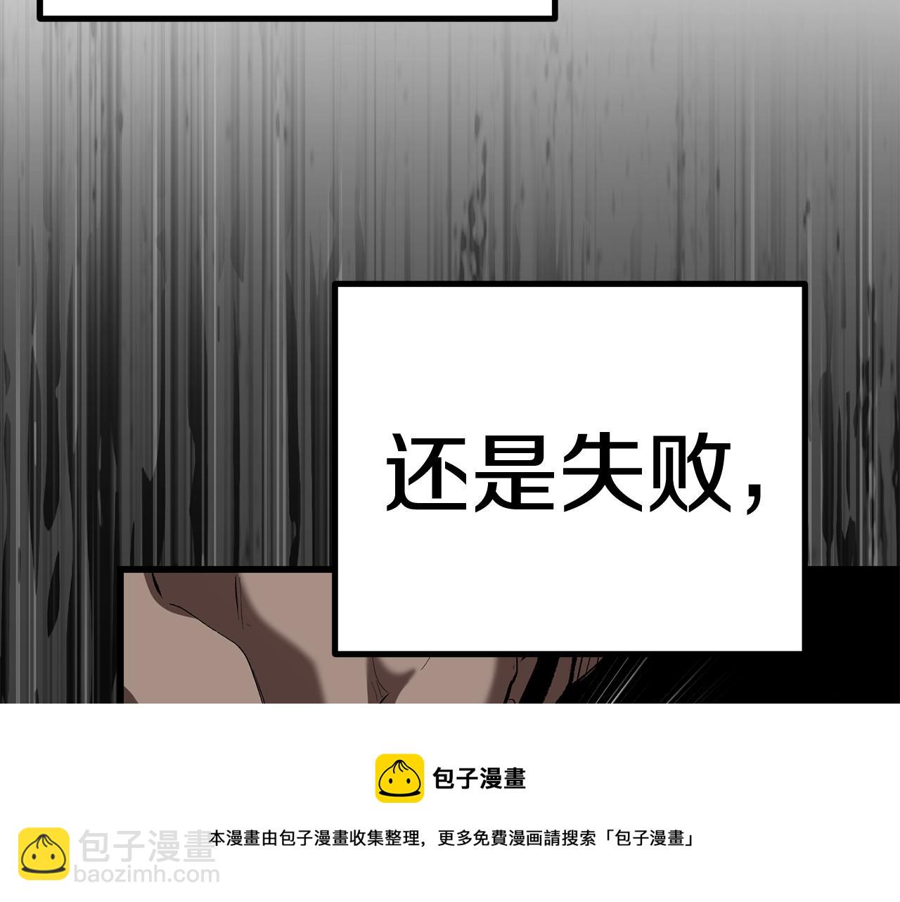 第122话 一决高下24