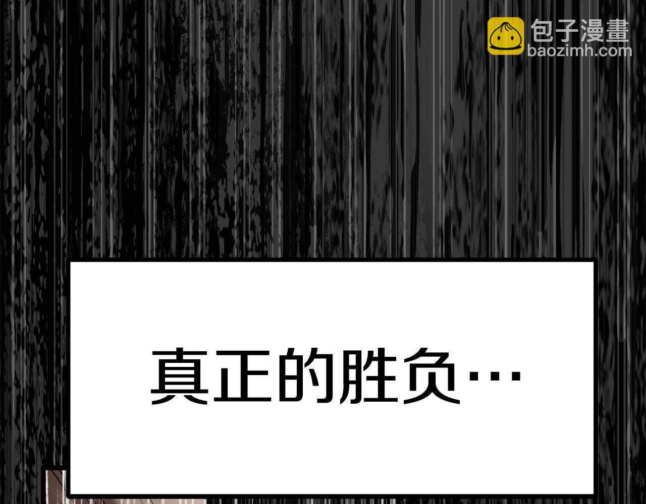 第122话 一决高下26