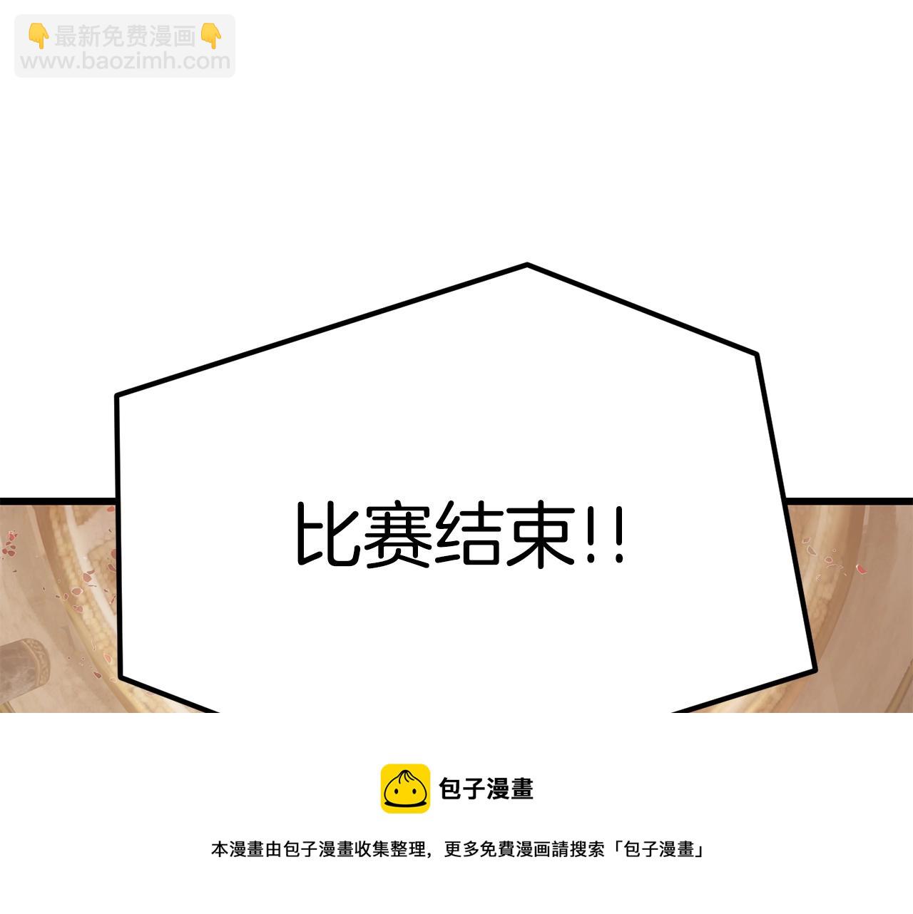 第122话 一决高下36