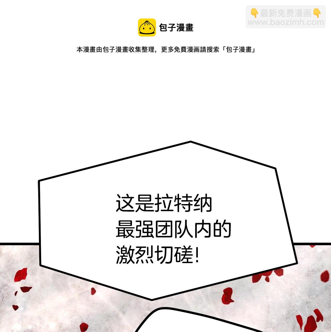 第122话 一决高下40