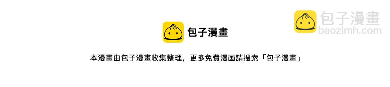 第122话 一决高下60