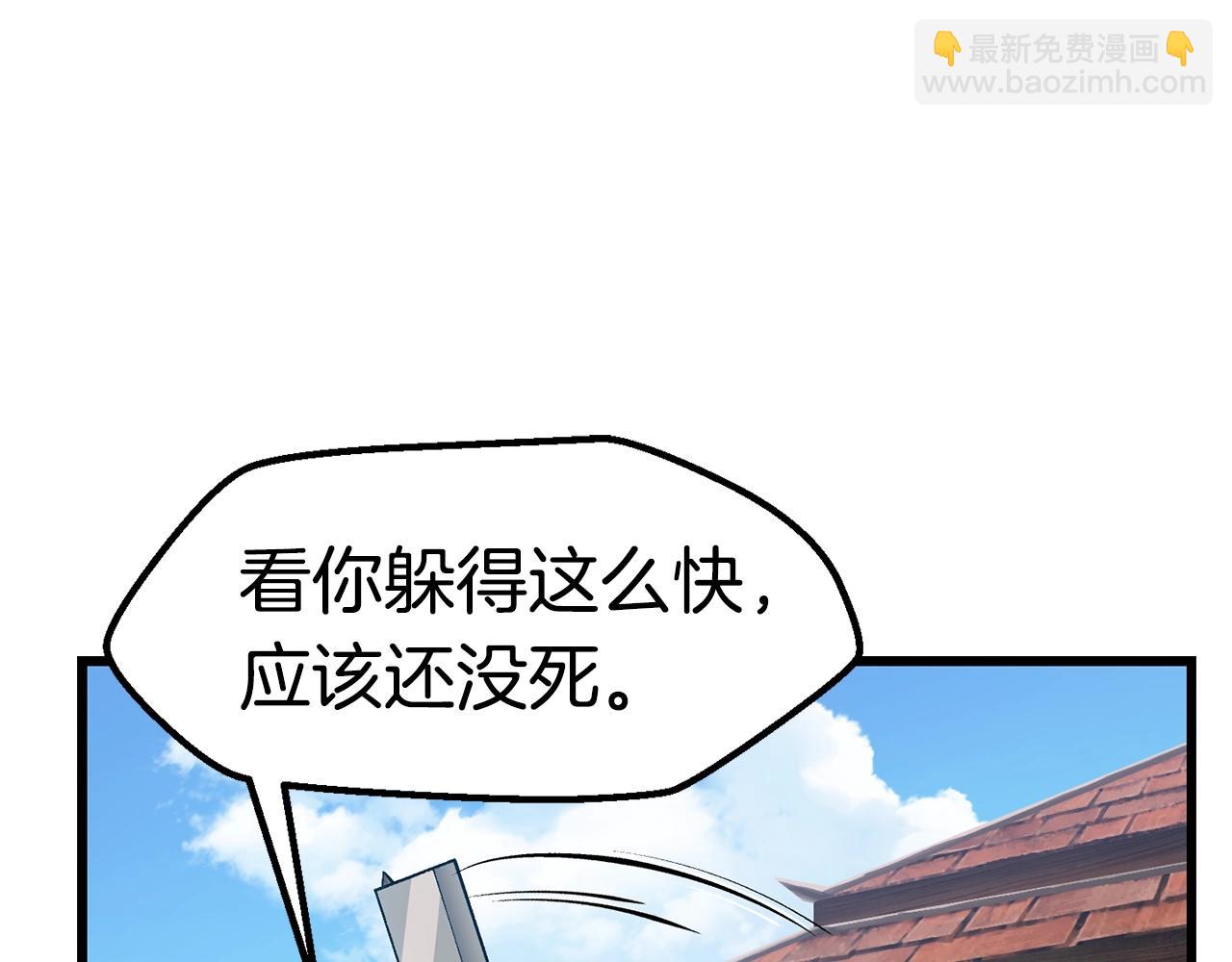 第122话 一决高下75