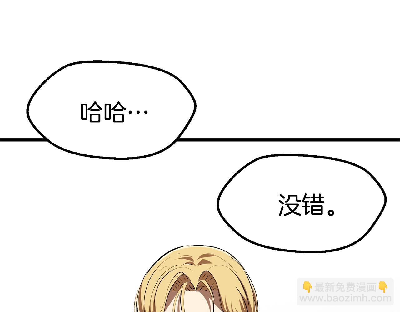 第122话 一决高下81