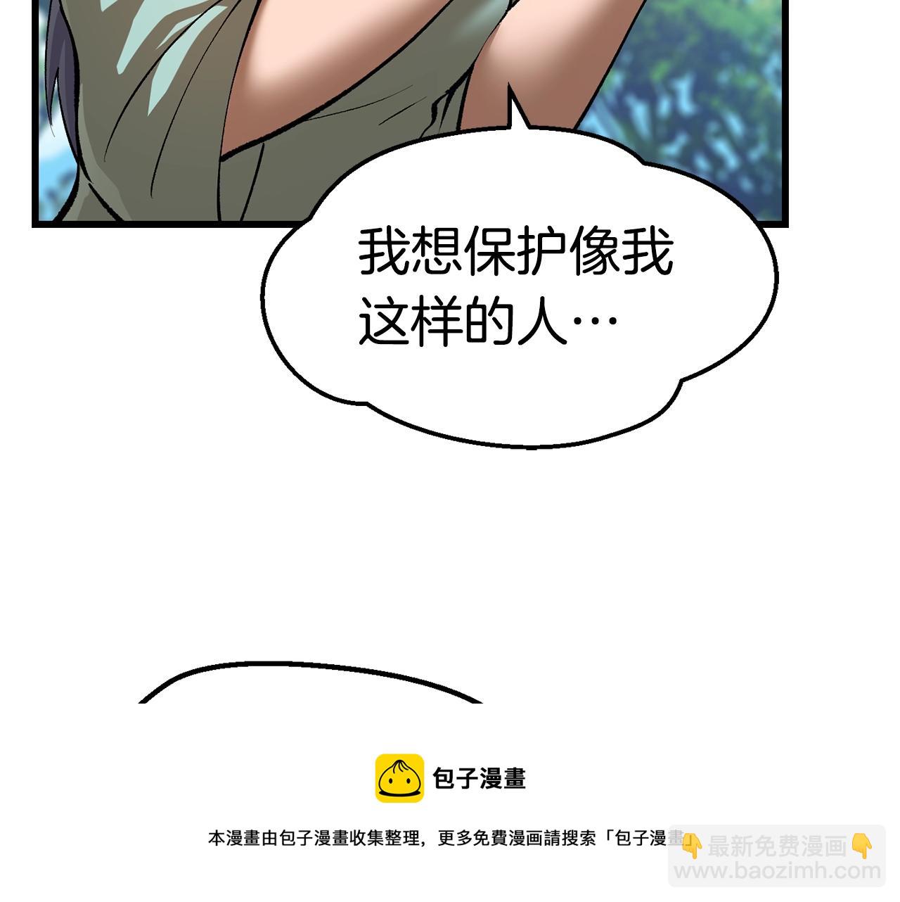 第122话 一决高下92