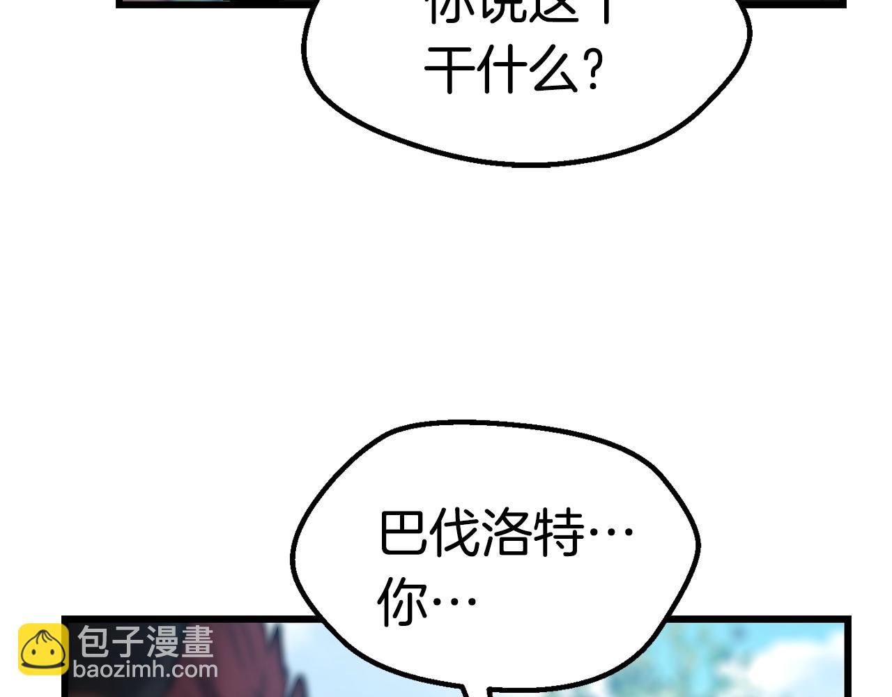 第122话 一决高下95