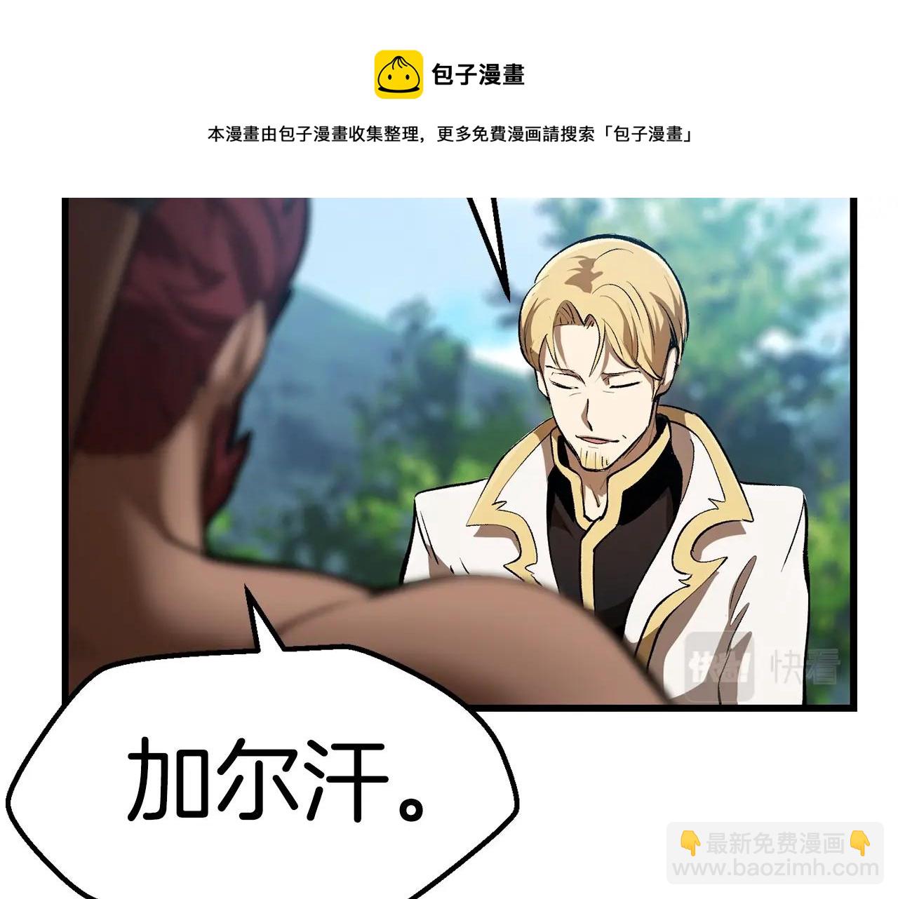 第122话 一决高下96