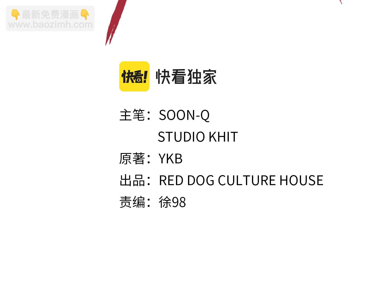 第124话 最强的剑1
