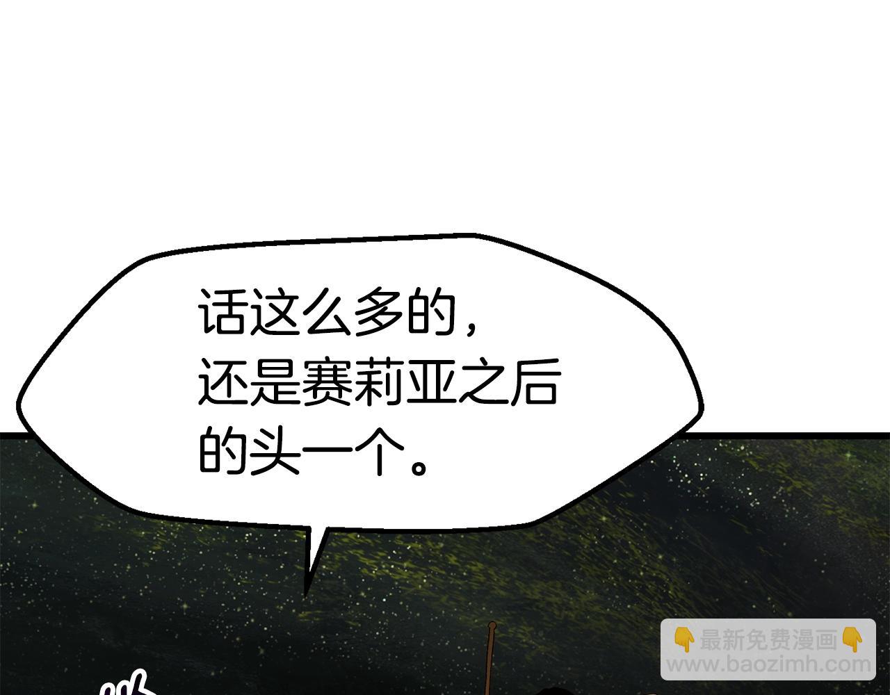 第124话 最强的剑104