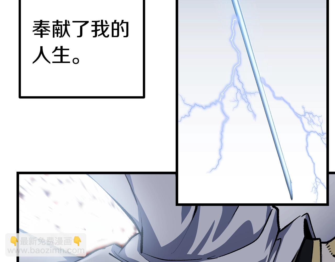 第124话 最强的剑11