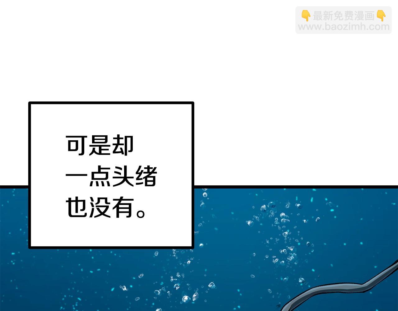 第124话 最强的剑111