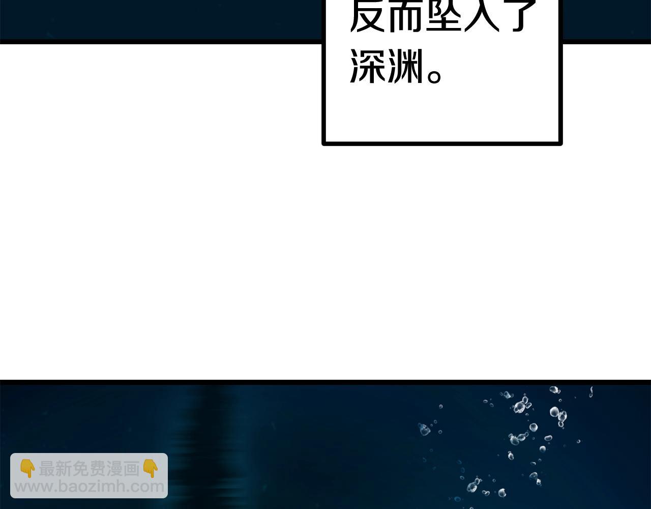 第124话 最强的剑114