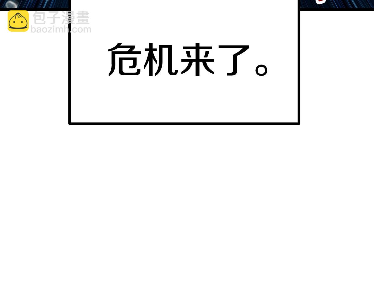 第124话 最强的剑119