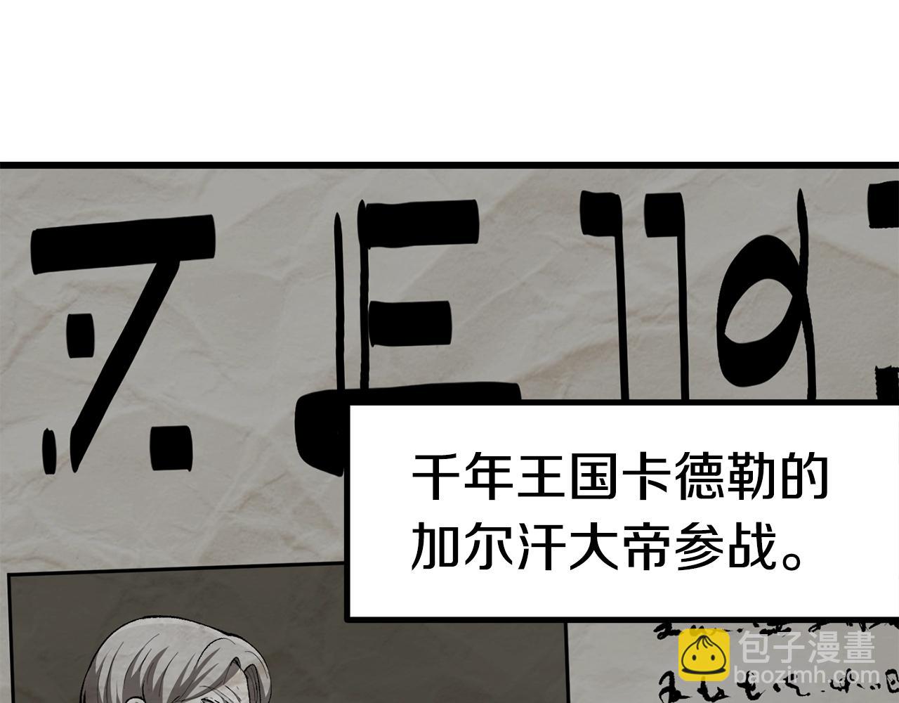 第124话 最强的剑122