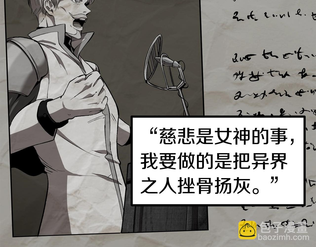 第124话 最强的剑123