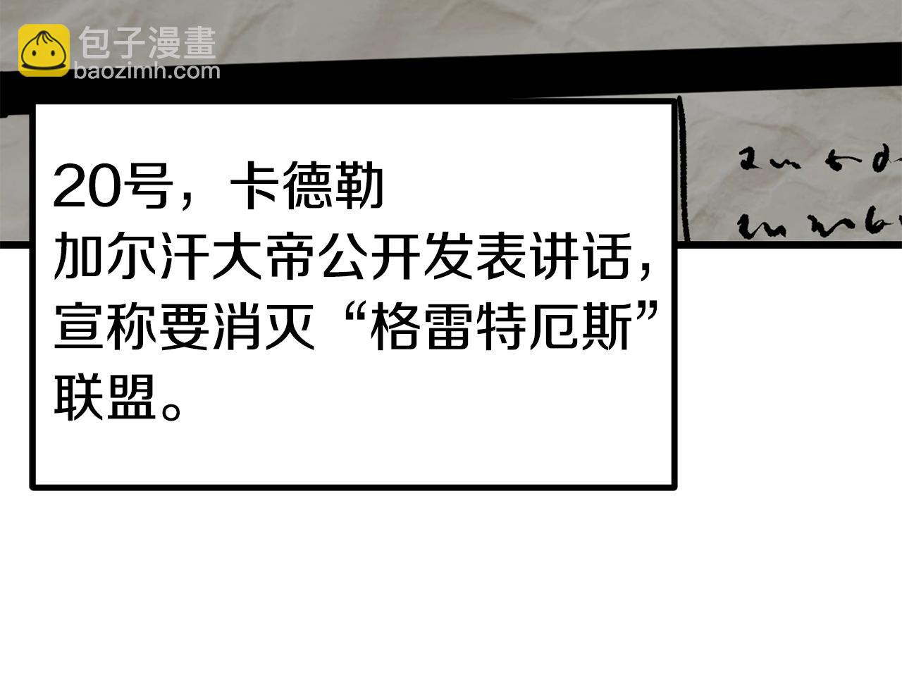 第124话 最强的剑124
