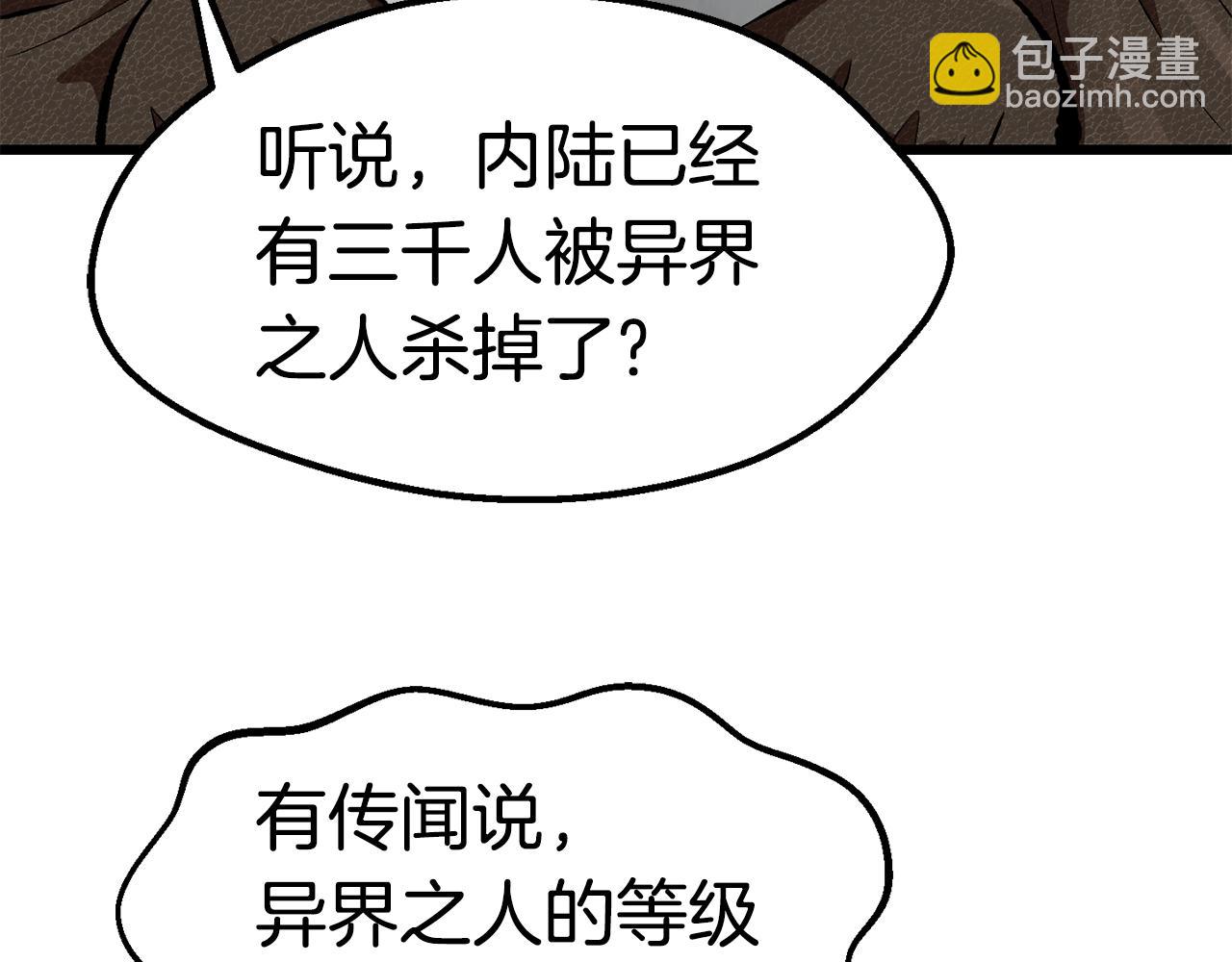 第124话 最强的剑127