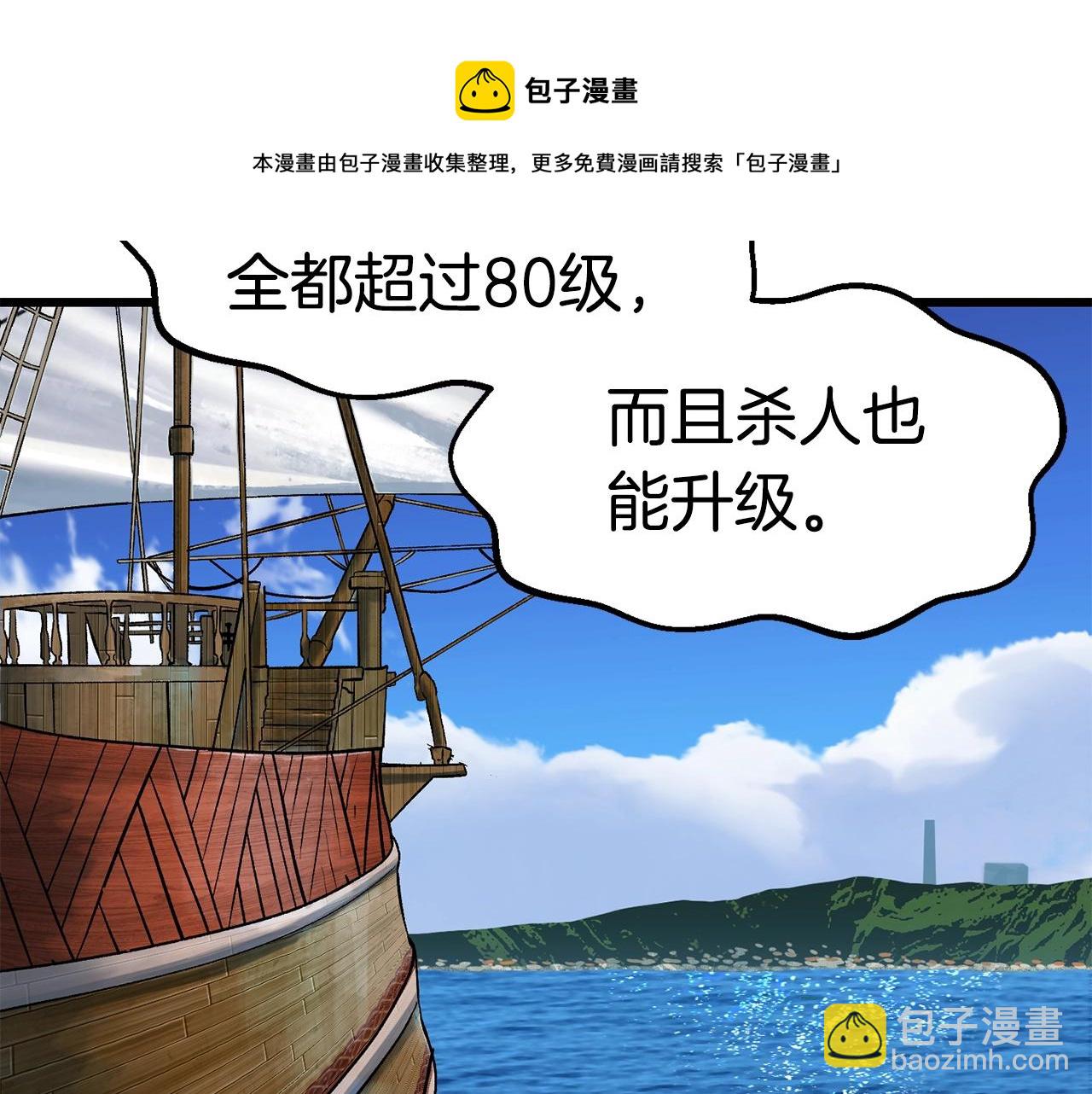 第124话 最强的剑128
