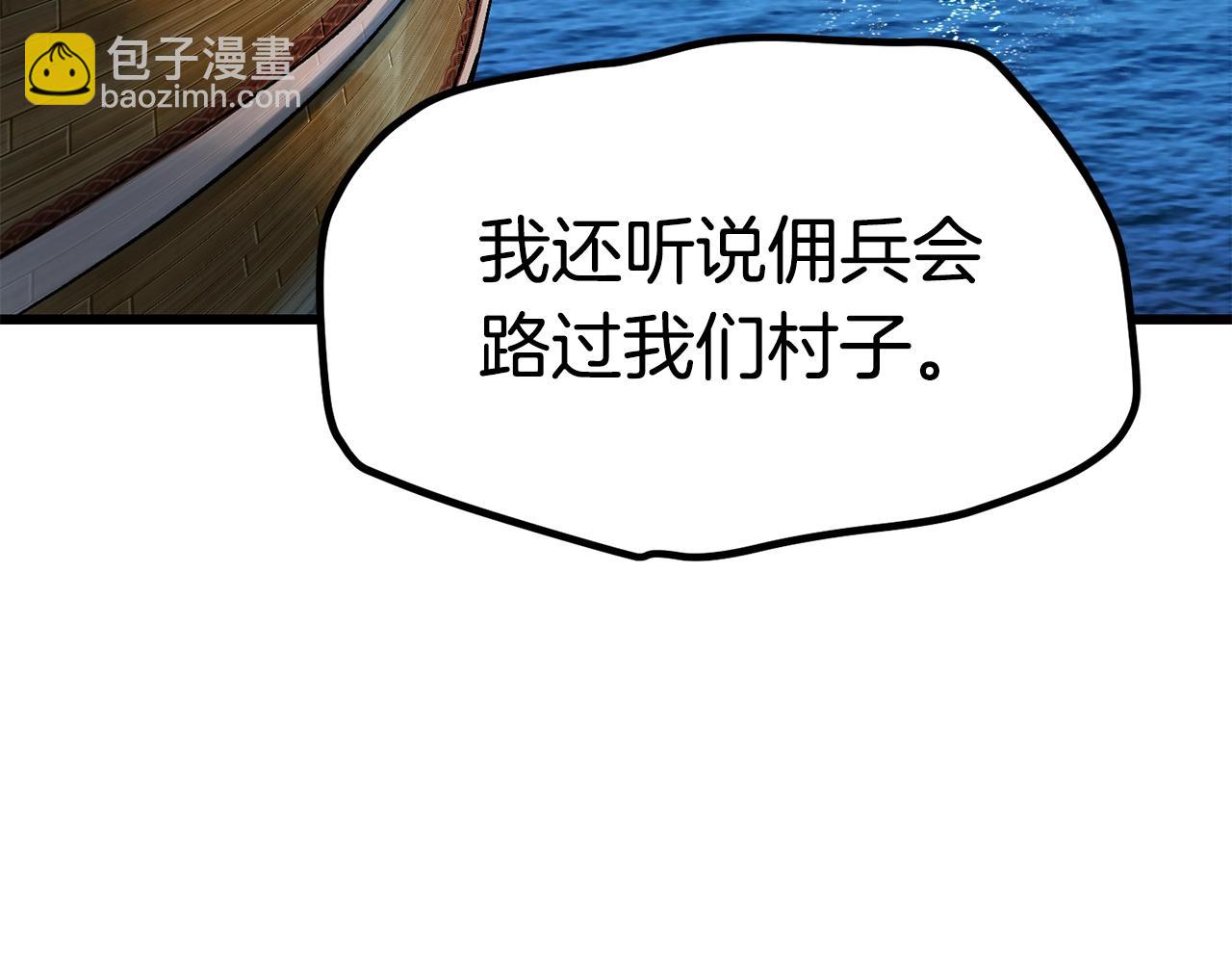 第124话 最强的剑129