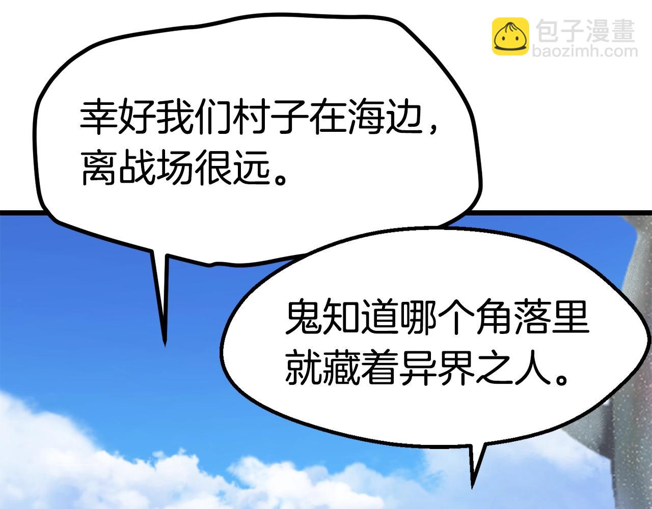 第124话 最强的剑130
