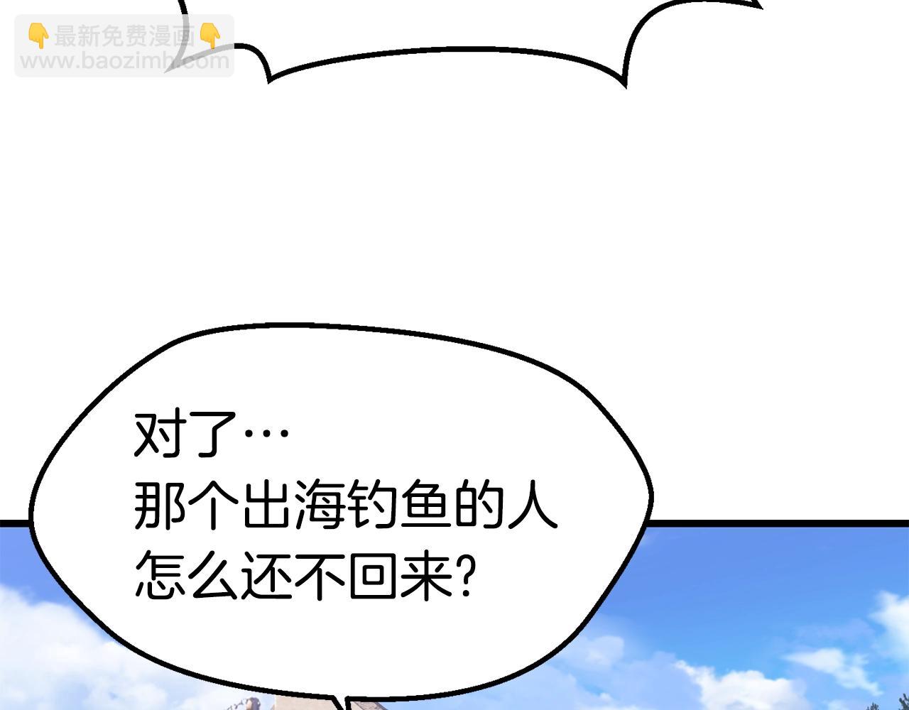 第124话 最强的剑132