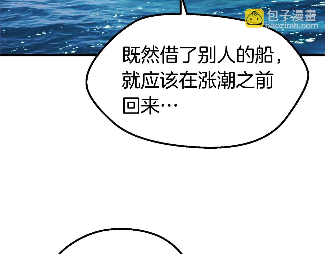 第124话 最强的剑134