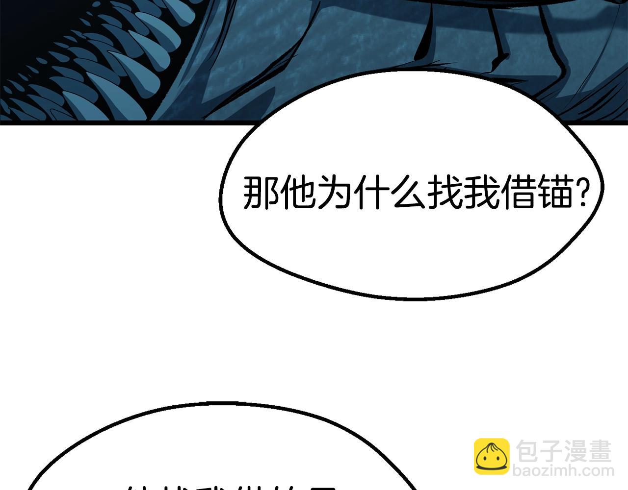 第124话 最强的剑136