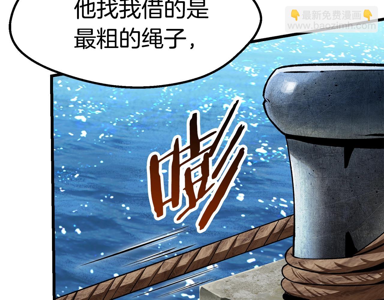 第124话 最强的剑137