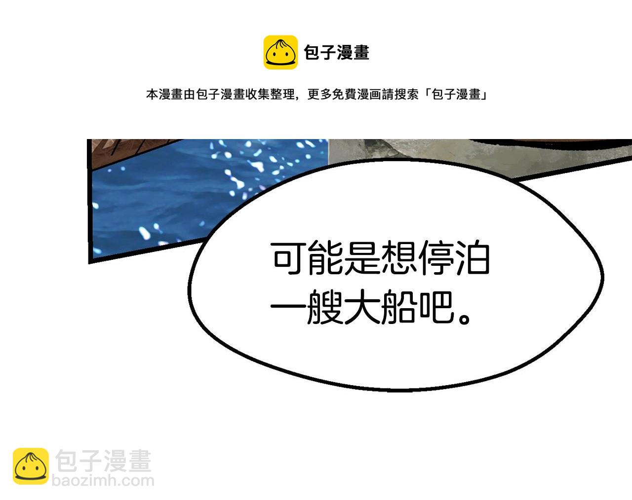 第124话 最强的剑138