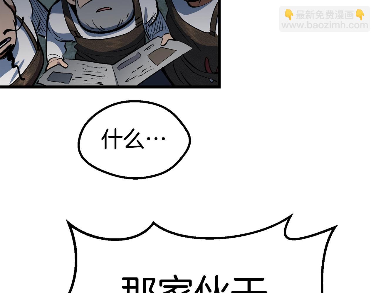 第124话 最强的剑142