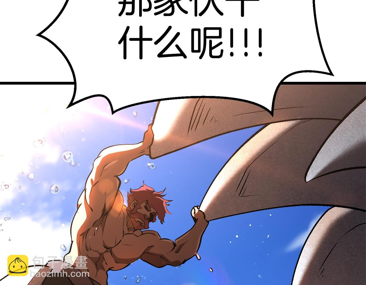 第124话 最强的剑143