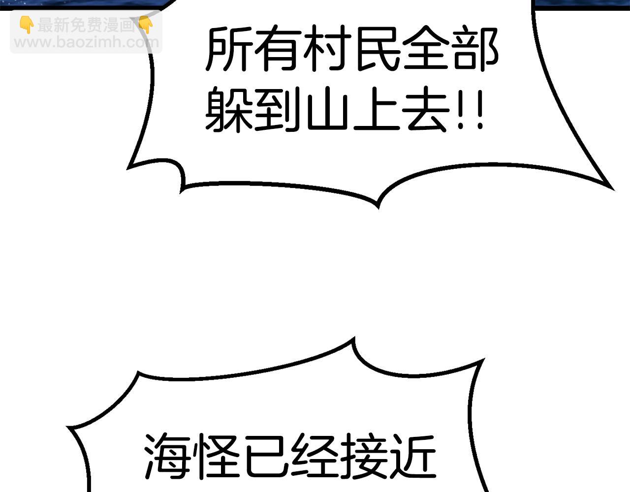 第124话 最强的剑149
