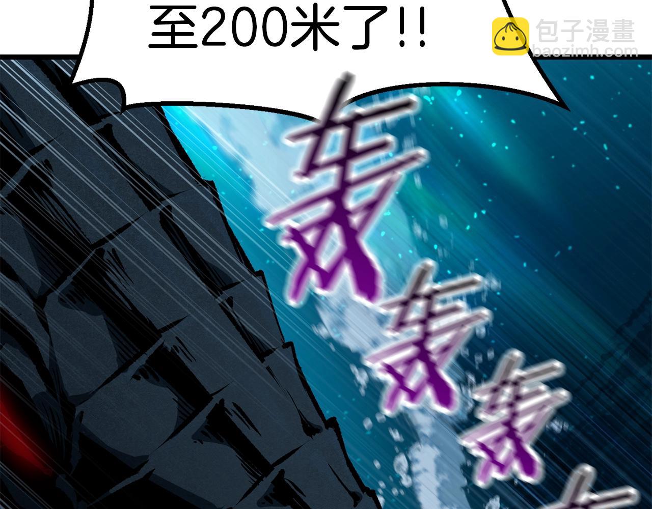 第124话 最强的剑150