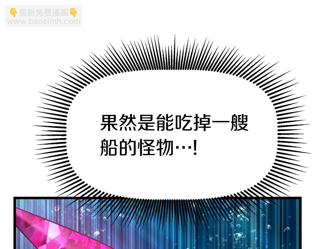 第124话 最强的剑153