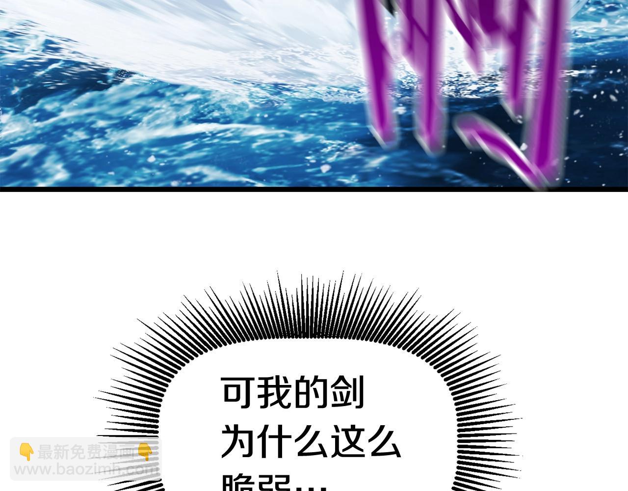 第124话 最强的剑171