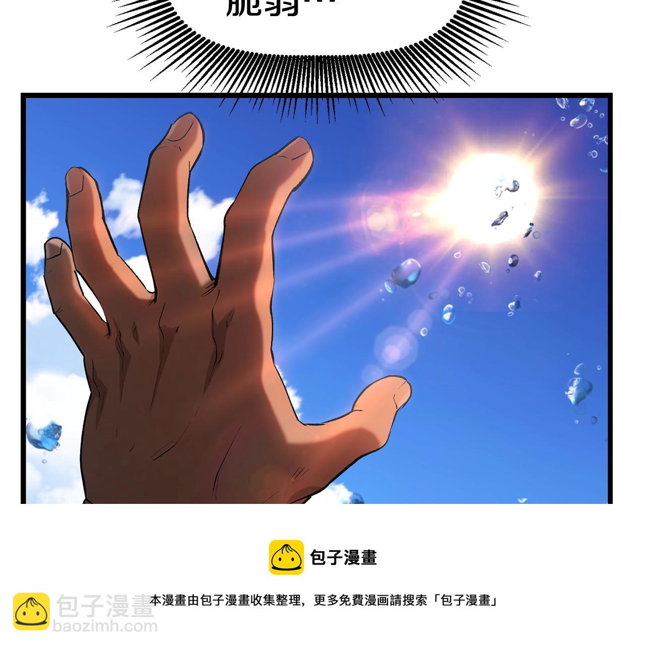 第124话 最强的剑172