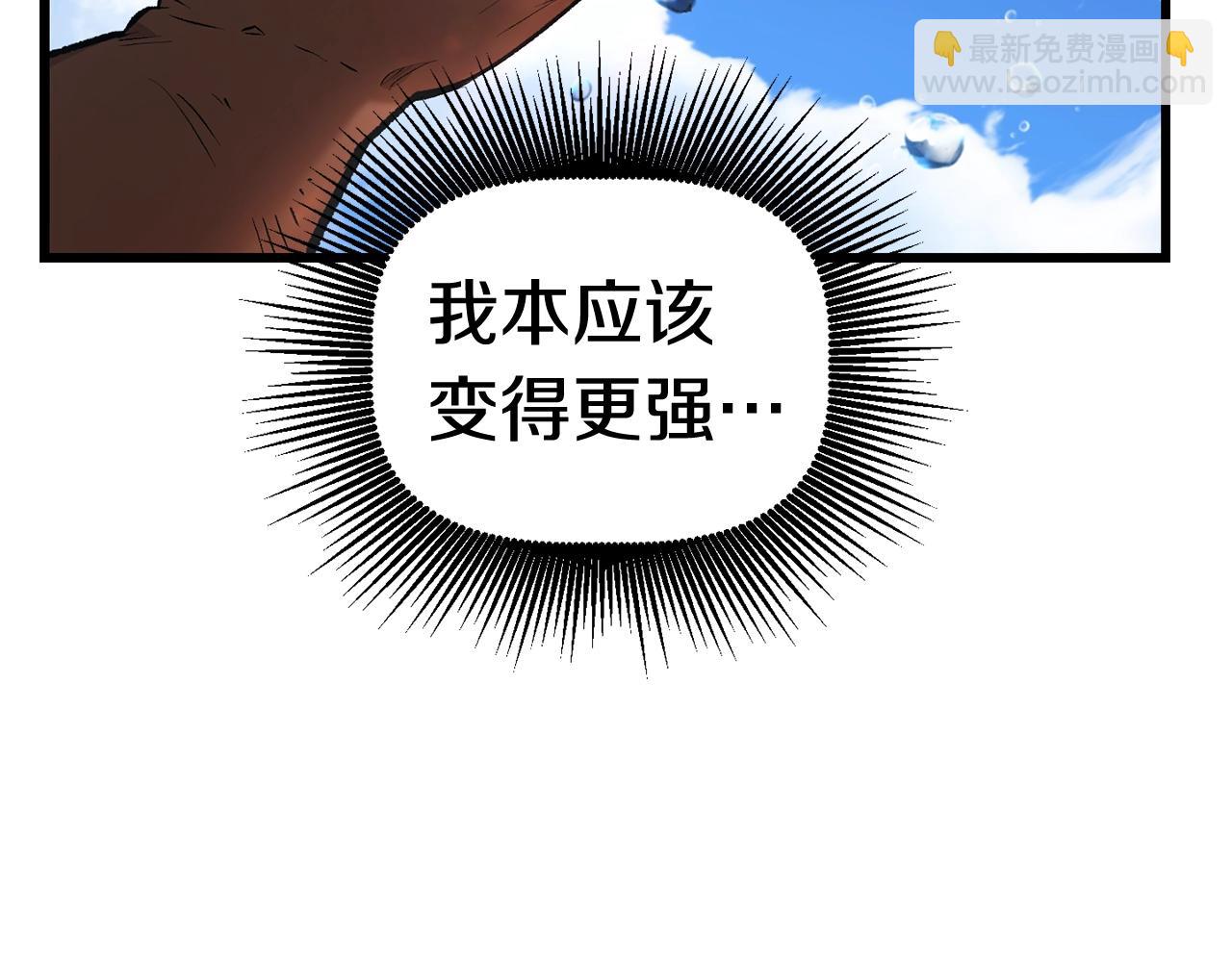 第124话 最强的剑173