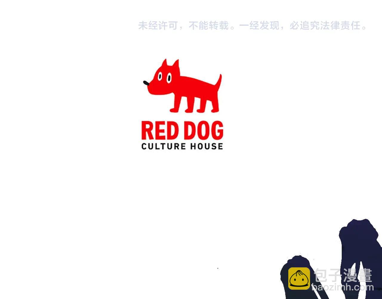 第124话 最强的剑193
