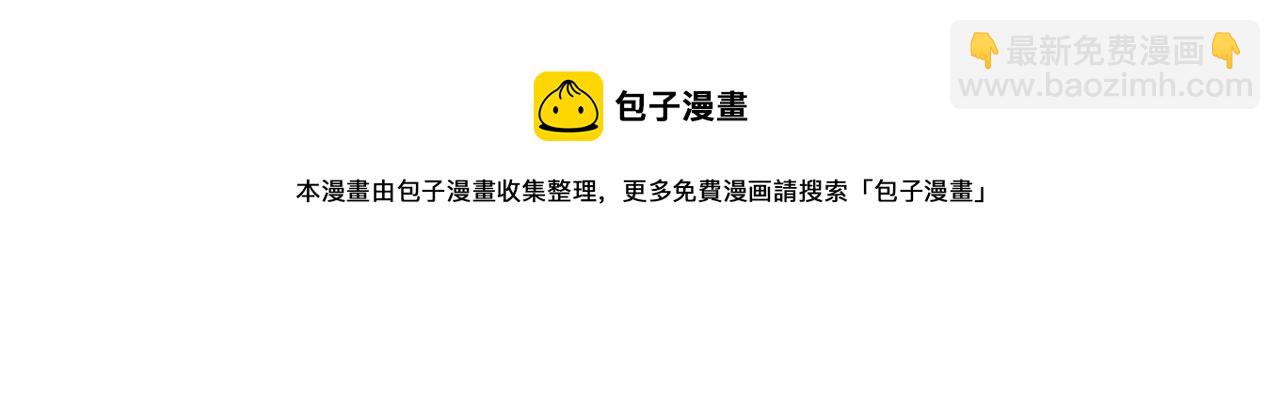 第124话 最强的剑20