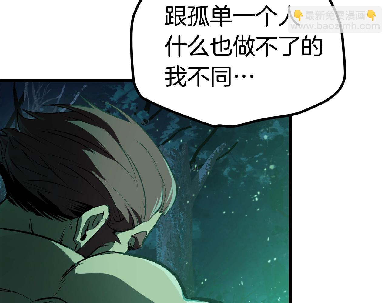 第124话 最强的剑31